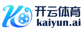 开云官网登录入口 Logo