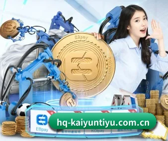 开云官网登录入口 应用界面展示